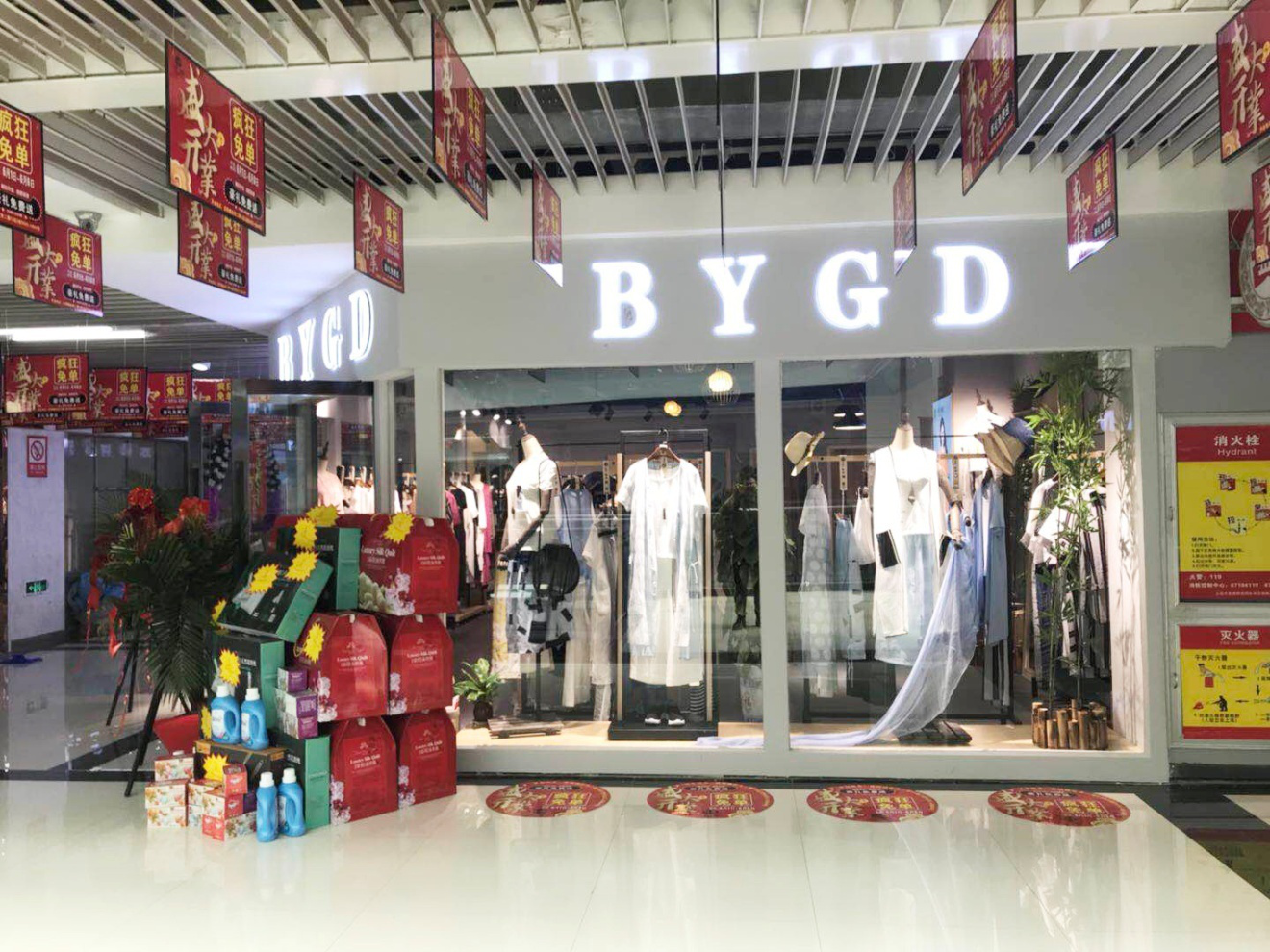 商場實體店鋪展示